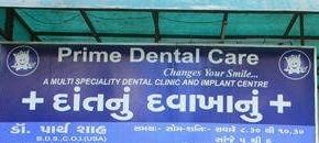 Prime Dental Care in Ahmedabad Prime Dental Care in Ahmedabad