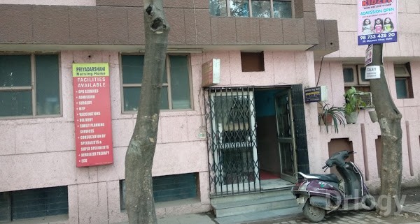 Priyadarshini Nursing Home in New Delhi Priyadarshini Nursing Home in New Delhi