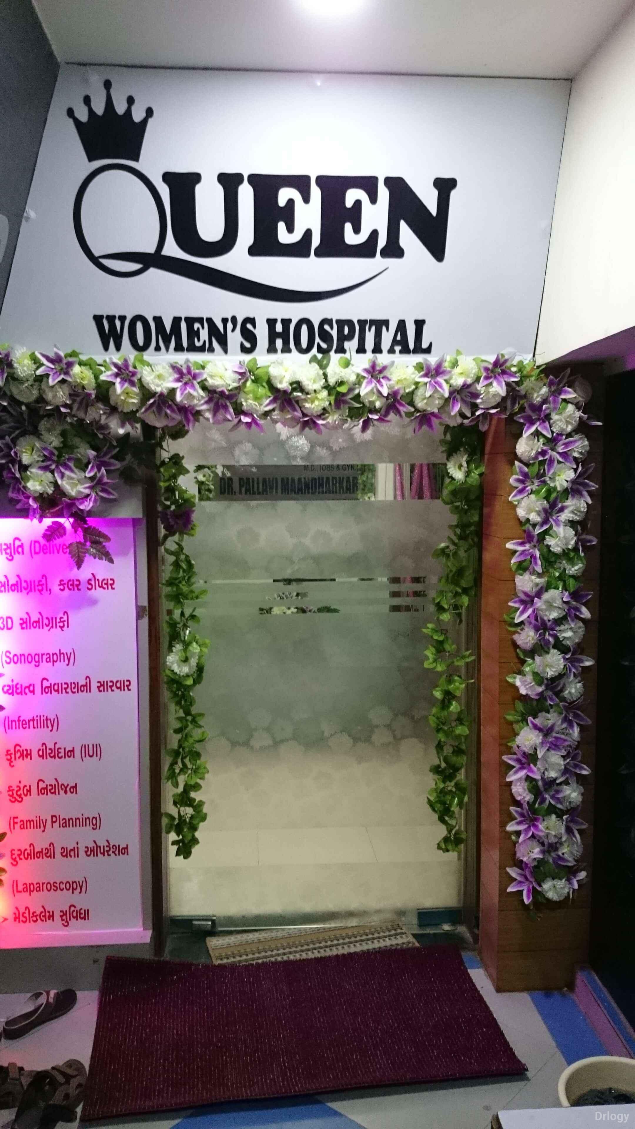 Queen Women's Hospital in Ahmedabad Queen Women's Hospital in Ahmedabad