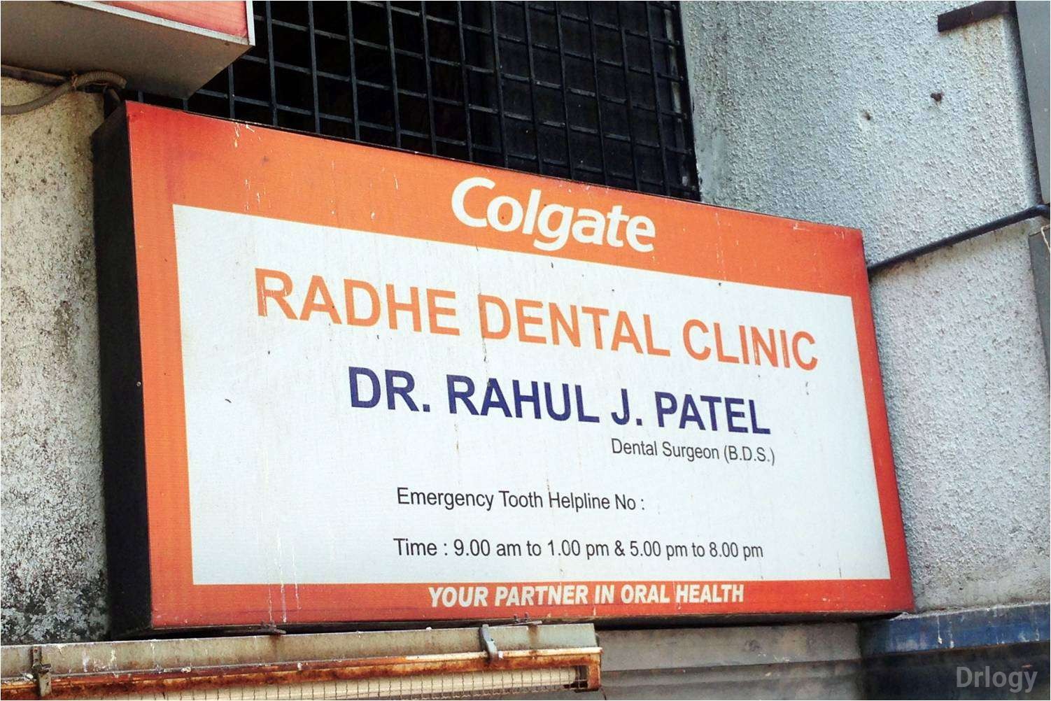 Radhe Dental Clinic in Vadodara Radhe Dental Clinic in Vadodara
