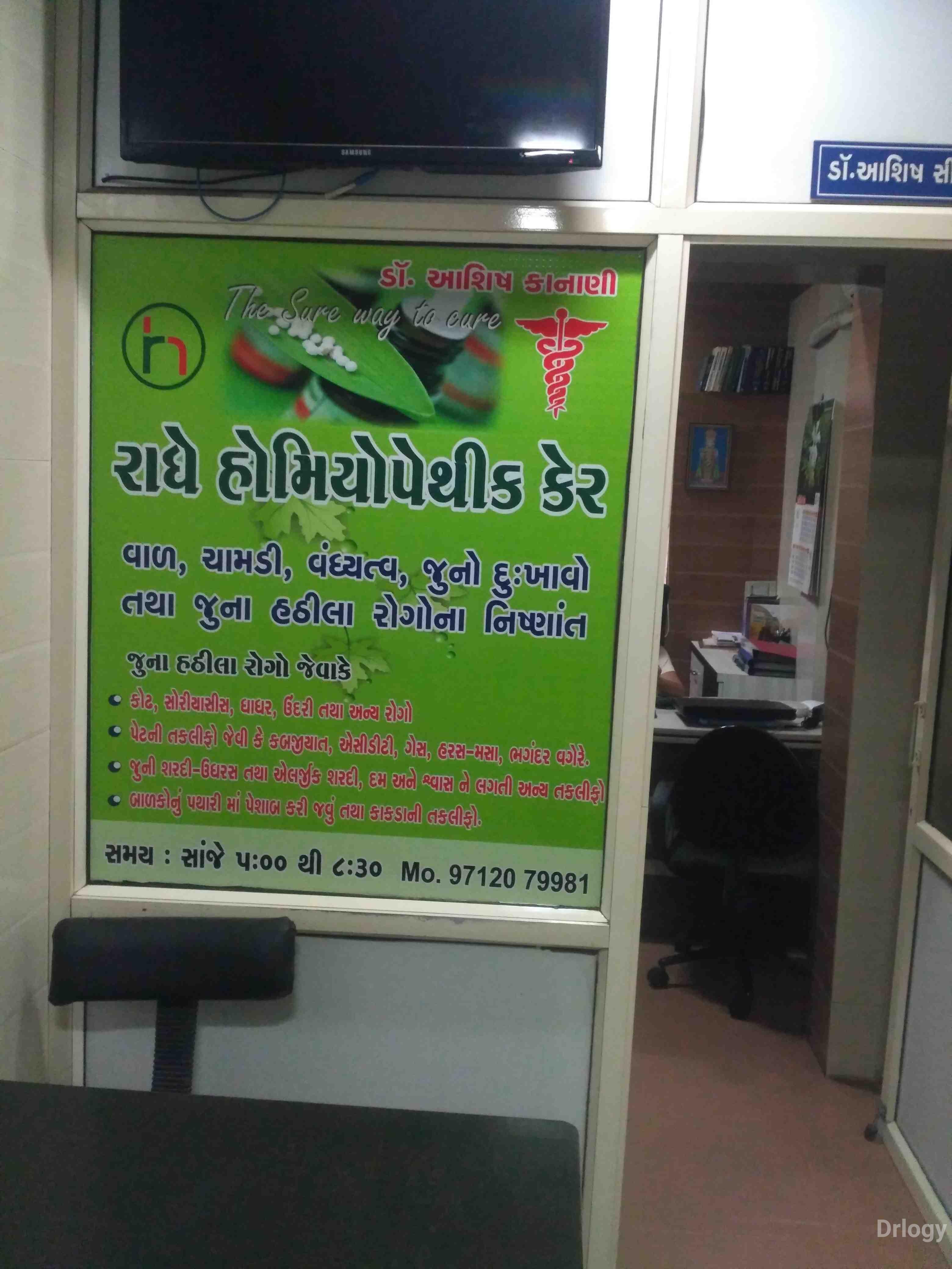 Radhe Homeopathic care in Surat Radhe Homeopathic care in Surat