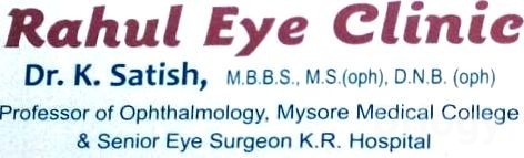 Rahul Eye Clinic
