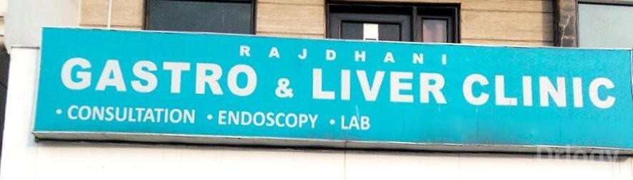 Rajdhani Gastro and Liver Clinic in New Delhi