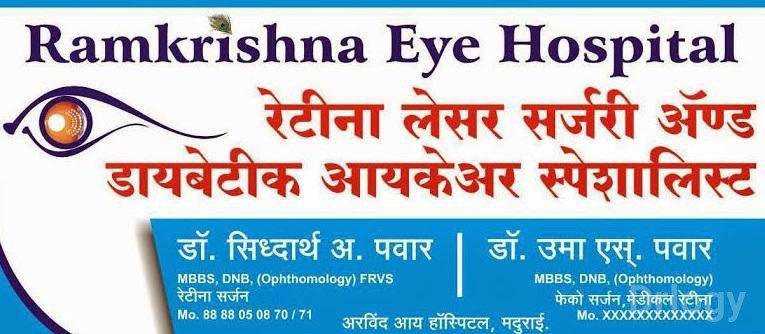 Ram Krishna Eye Hospital