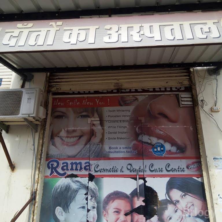 Rama Cosmetic & Dental Care Centre in Jaipur