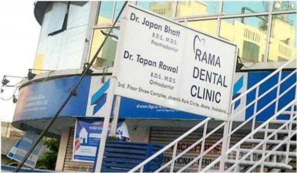 Rama Dental Clinic in Vadodara