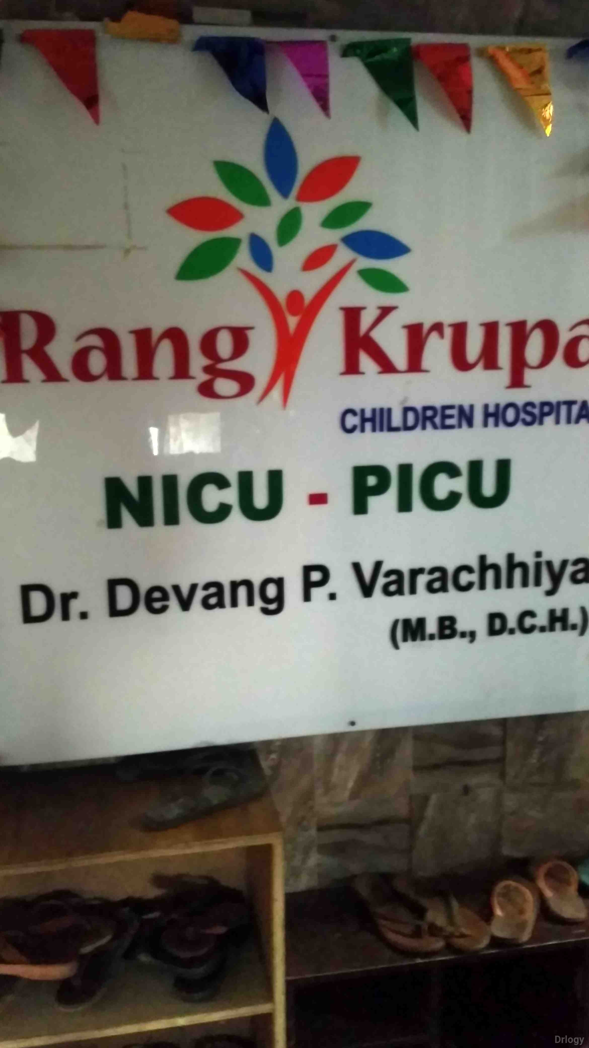 Rang Krupa Children Hospital in Surat Rang Krupa Children Hospital in Surat