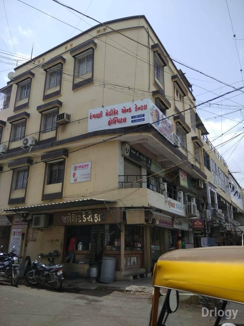 Rangani medicare and dental hospital in Rajkot Rangani medicare and dental hospital in Rajkot