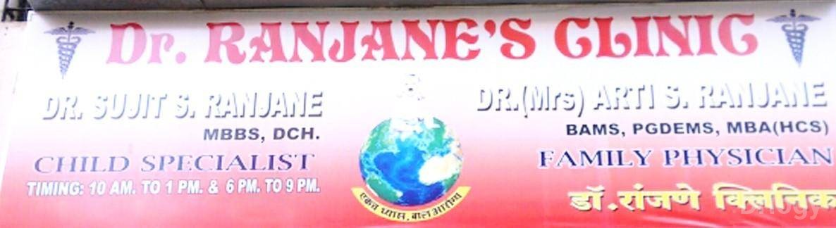 Ranjane's Clinic in Mumbai