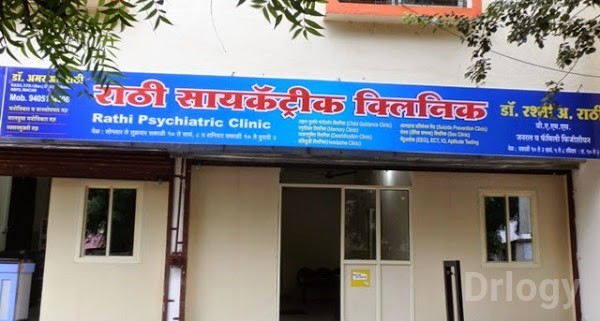 Rathi Psychiatry Clinic in Aurangabad Rathi Psychiatry Clinic in Aurangabad