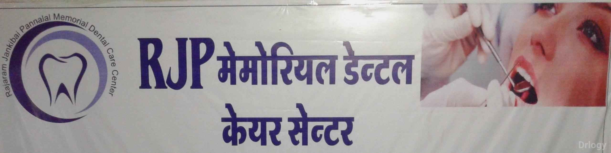 RJP Memorial Medical and Dental Care Centre in Indore