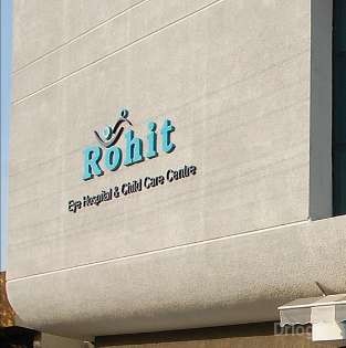 Rohit Eye Hospital And Child Care Centre