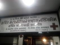 Ruchir Clinic in Vadodara
