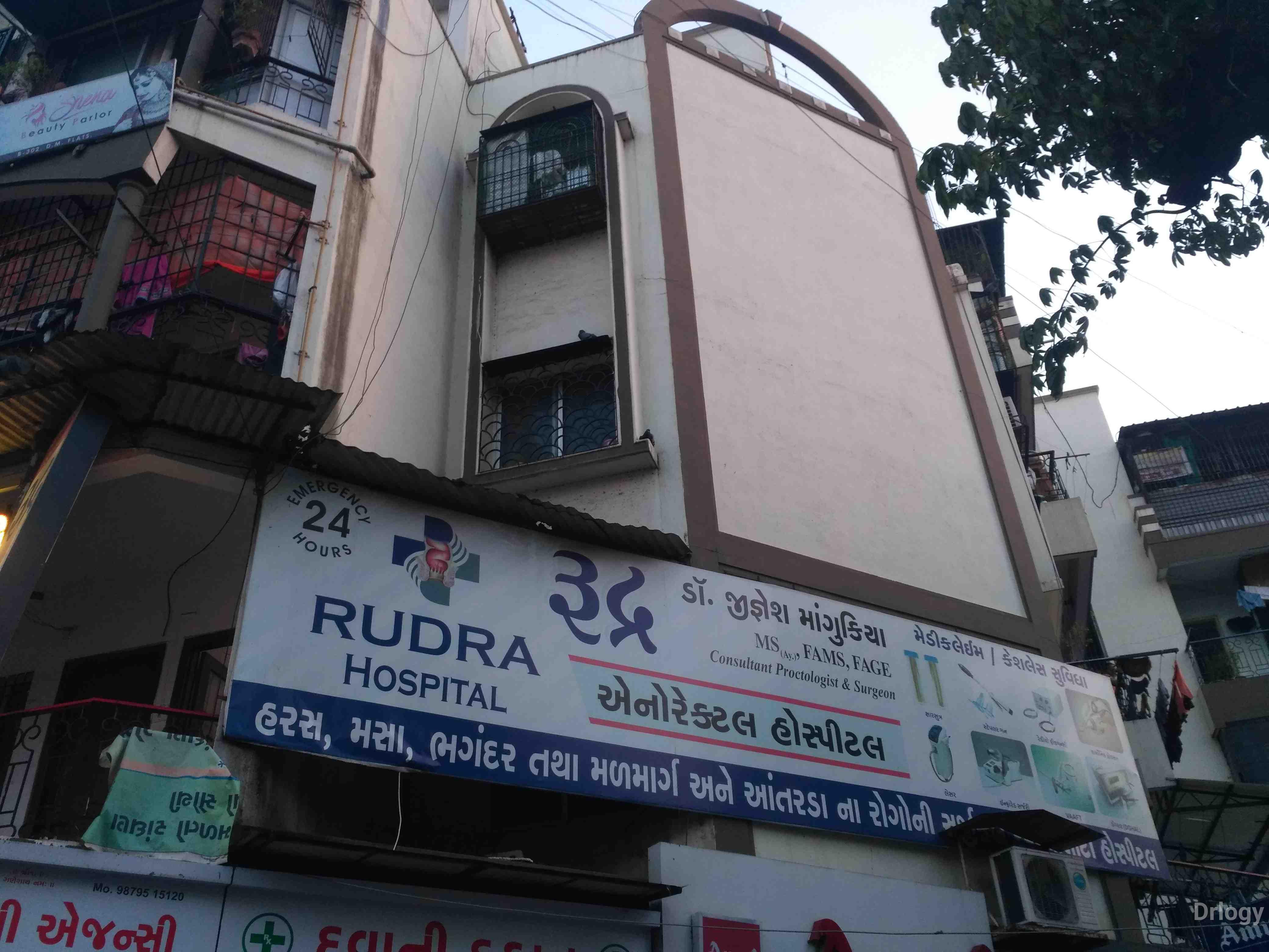 Rudra hospital in Surat Rudra hospital in Surat