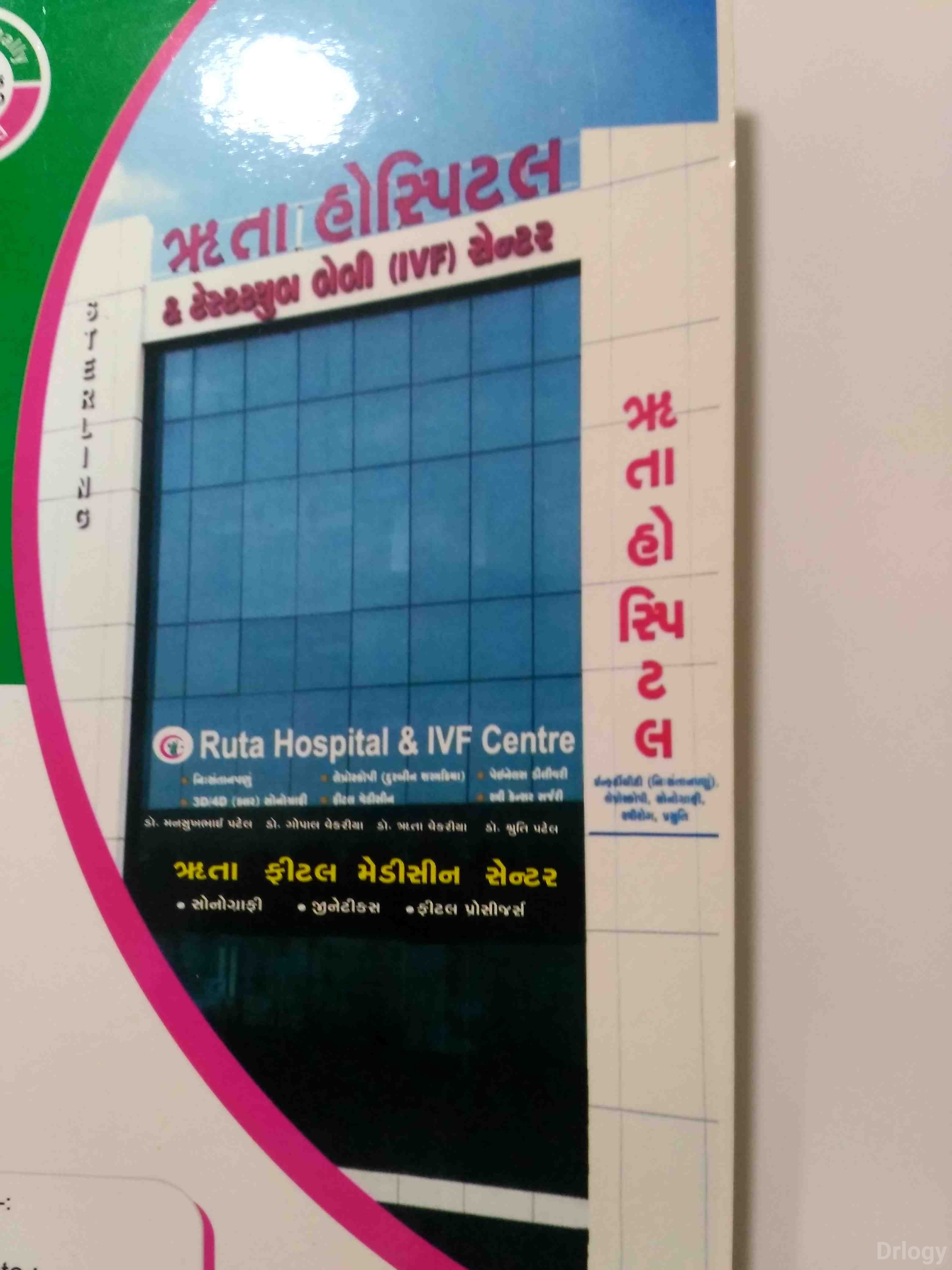 Ruta Hospital & IVF Center in Surat