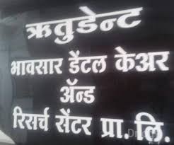 'Rutu-Dent' - Bhawsar Dental Care and Research Centre Pvt. Ltd. in Nashik