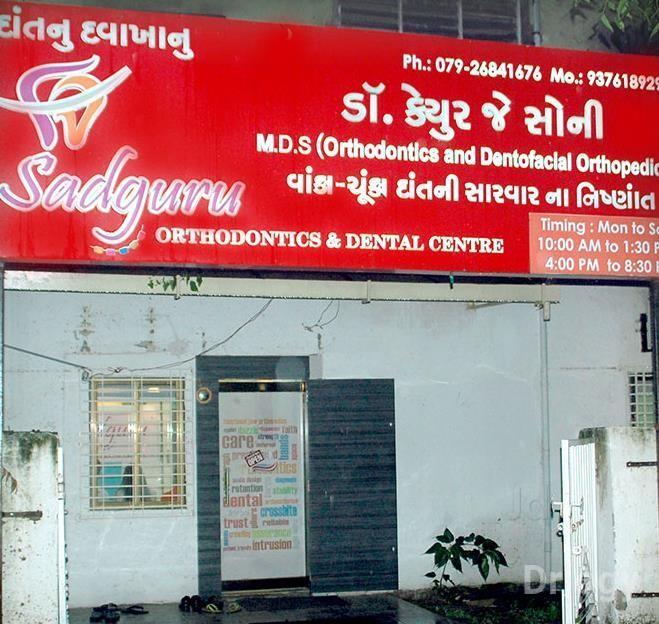 Sadguru Orthodontics And Dental Centre in Ahmedabad