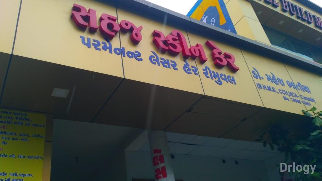 Sahaj Skin and Laser Hair Center in Surat