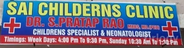Sai Children's Clinic in Hyderabad