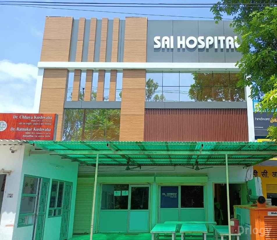 Sai hospital