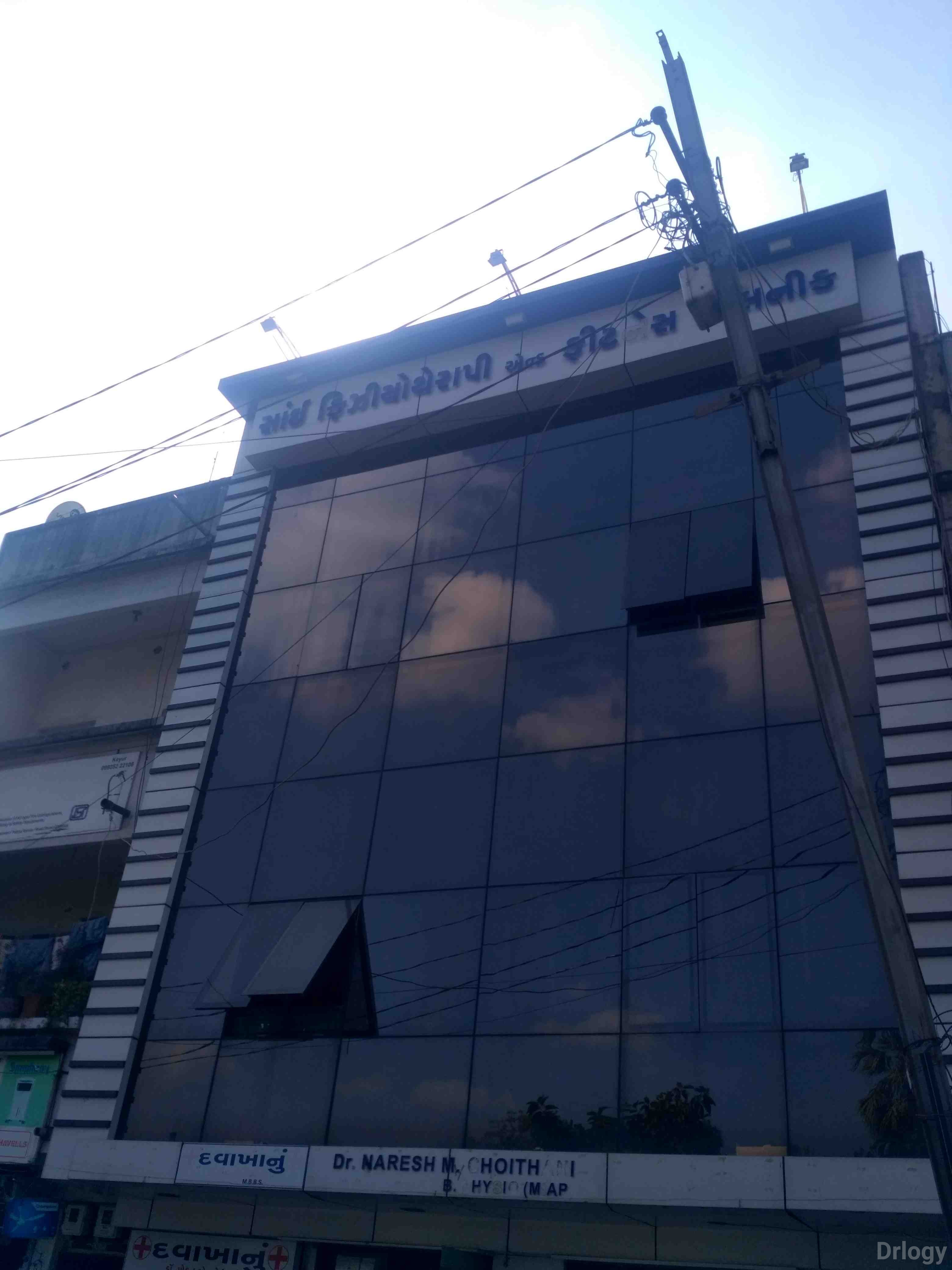 Sai physiotherapi & fitness clinic in Surat