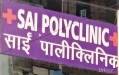 Sai Polyclinic in New Delhi