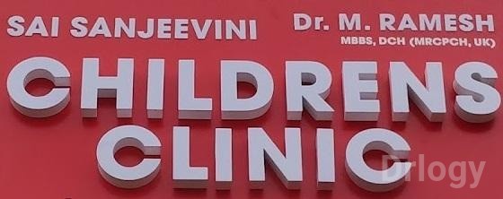 Sai Sanjeevini Childrens Clinic in Hyderabad
