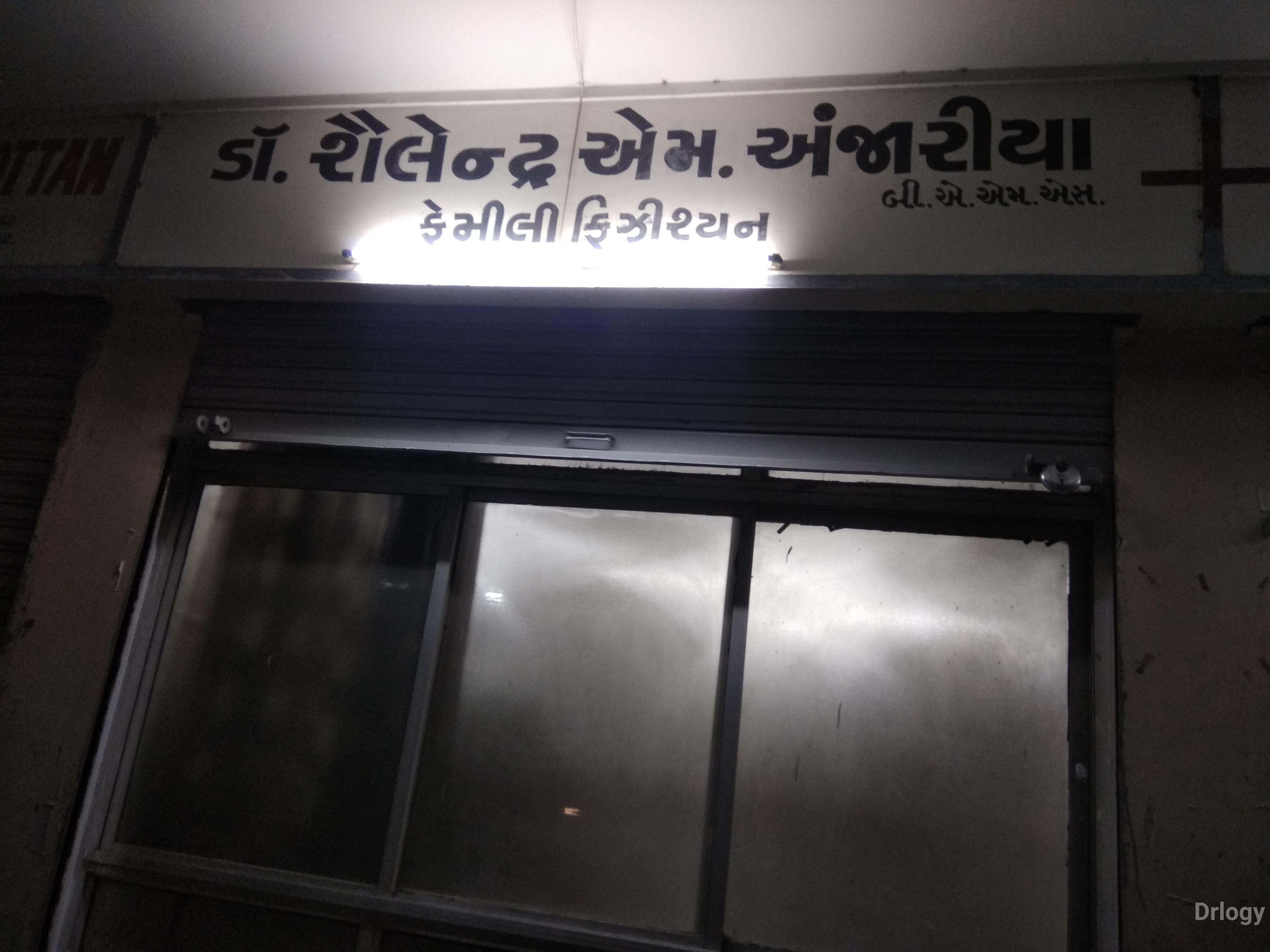 Sailendra m. Anjariya clinic in Rajkot