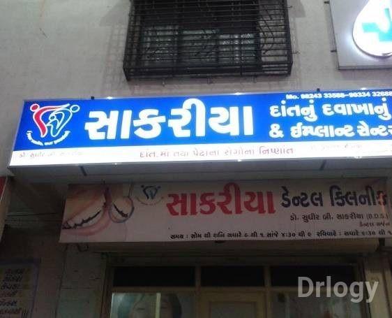 Sakariya Dental Clinic And Implant Centre in Surat