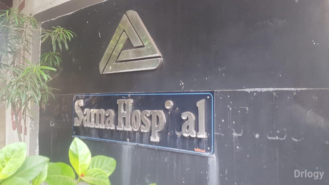 SAMA HOSPITAL