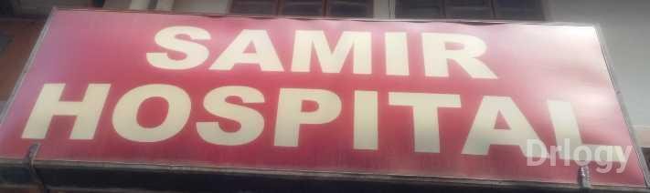 Samir Hospital in Vadodara