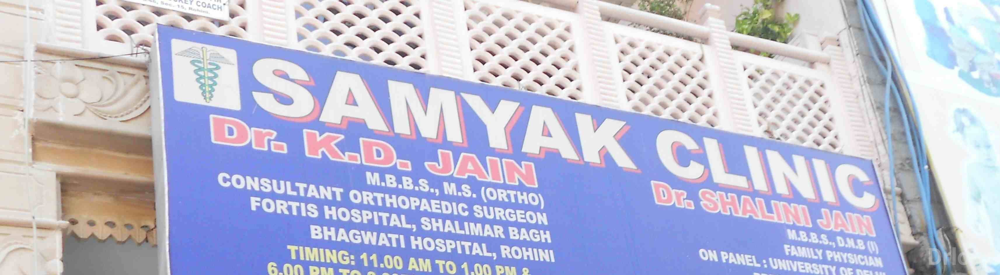Samyak Clinic in New Delhi