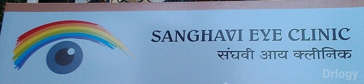 Sanghavi Eye Clinic in Mumbai Sanghavi Eye Clinic in Mumbai