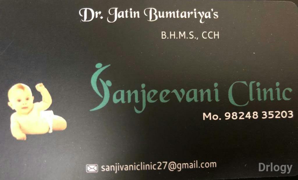 SANJEEVANI CLINIC