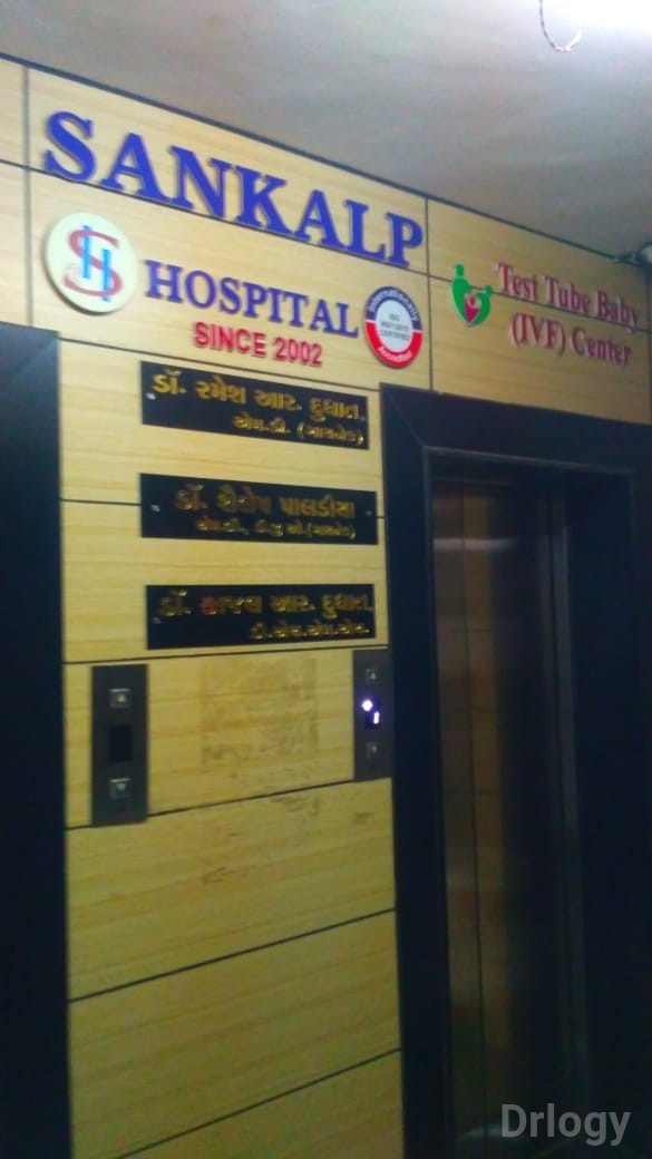 Sankalp Hospital & Maternity Home in Surat