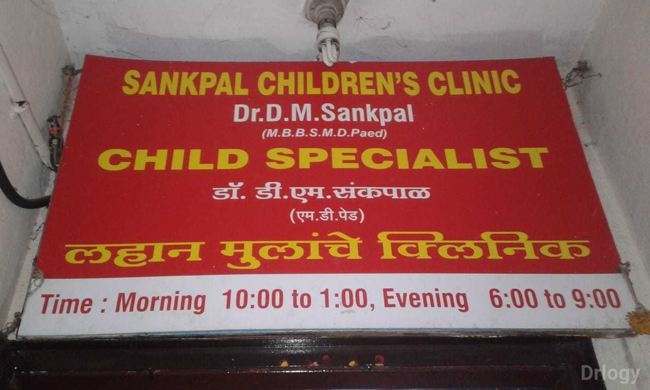 Sankpal Children's Clinic in Pune