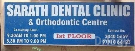 Sarath Dental Clinic in Chennai Sarath Dental Clinic in Chennai