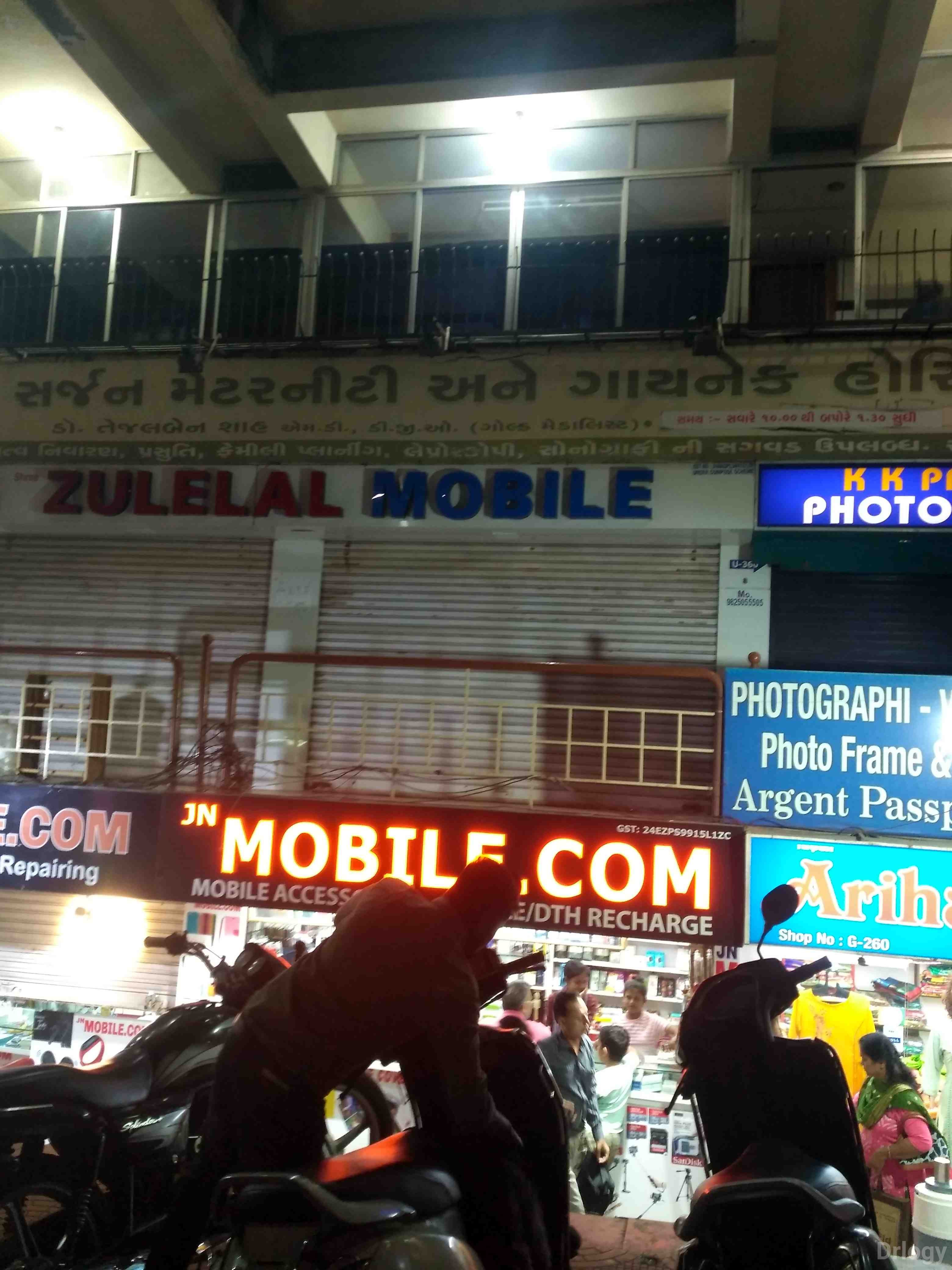 Sarjan maternity & gynec Hospital in Surat