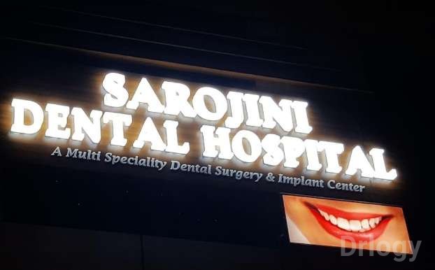 Sarojini Dental Hospital in Hyderabad