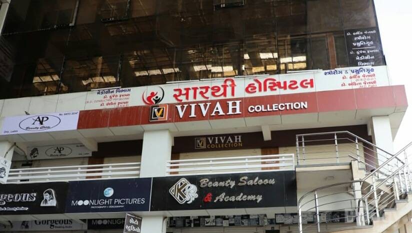 Sarthi Hospital & Prasutigruh in Surat Sarthi Hospital & Prasutigruh in Surat