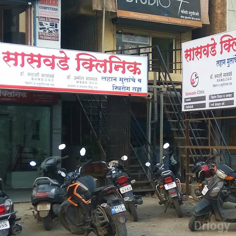 Saswade Clinic in Pune