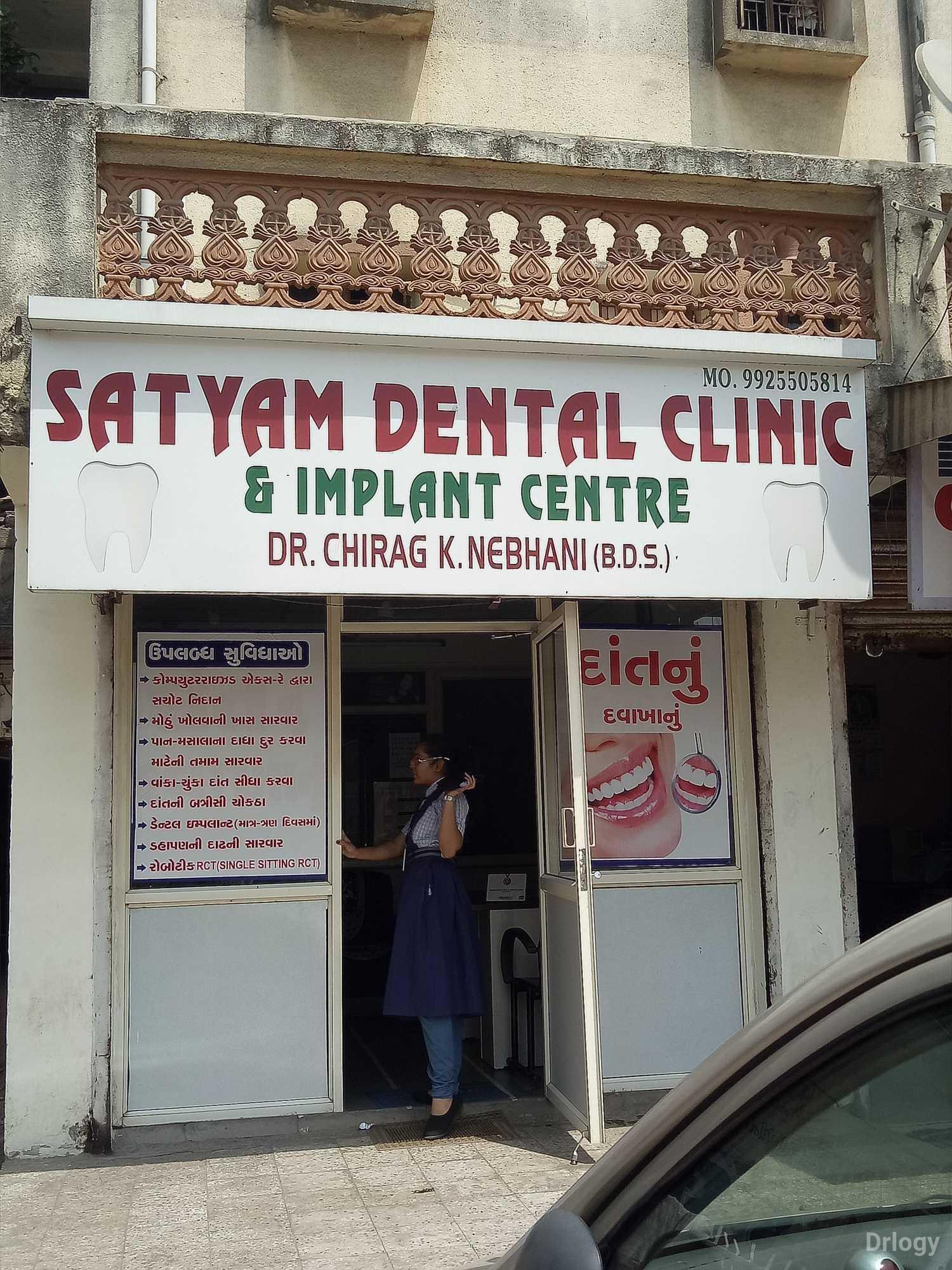 Satyam Dental Clinic & Implant Centre in Ahmedabad