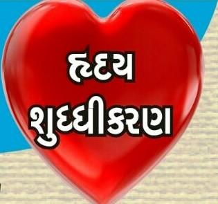 Satyam Natural Heart Care in Rajkot
