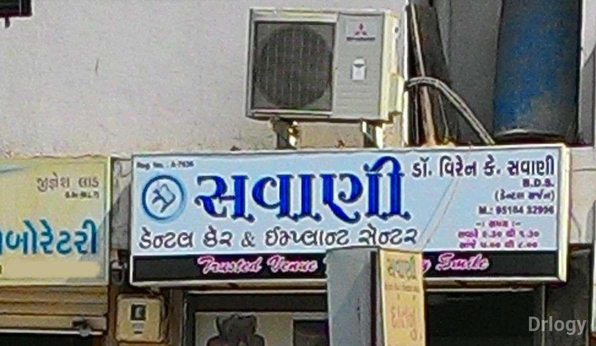 Savani Dental Care and Implant Center in Surat