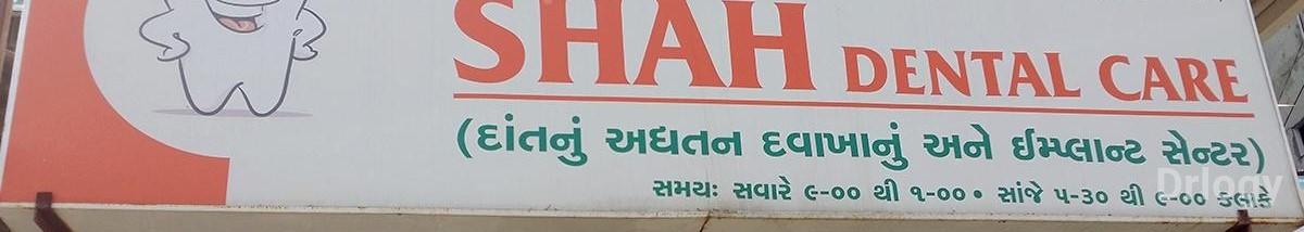 Shah Dental Care in Ahmedabad