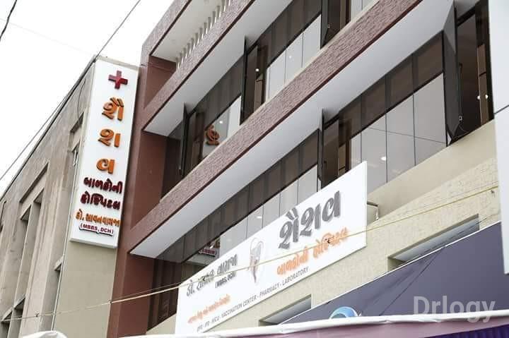 Shaishav children's hospital in Rajkot Shaishav children's hospital in Rajkot