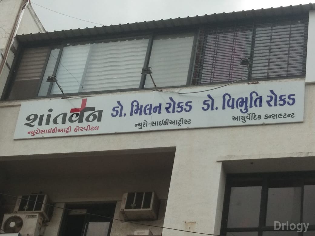 Shantvan Neuropsychiatry clinic in Rajkot