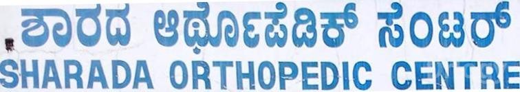 Sharada Orthopedic Centre in Mysore Sharada Orthopedic Centre in Mysore