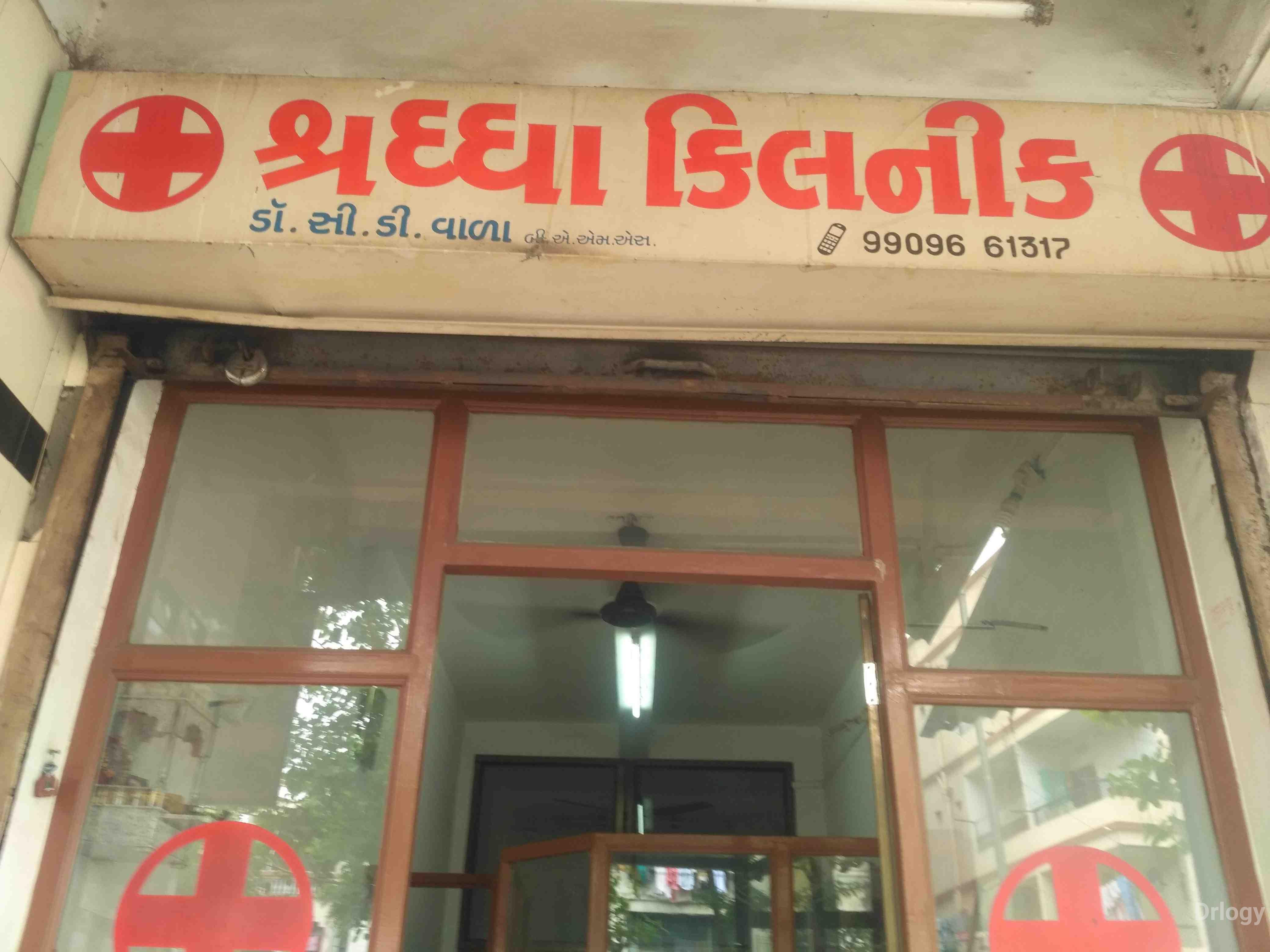 Sharaddha clinic in Surat