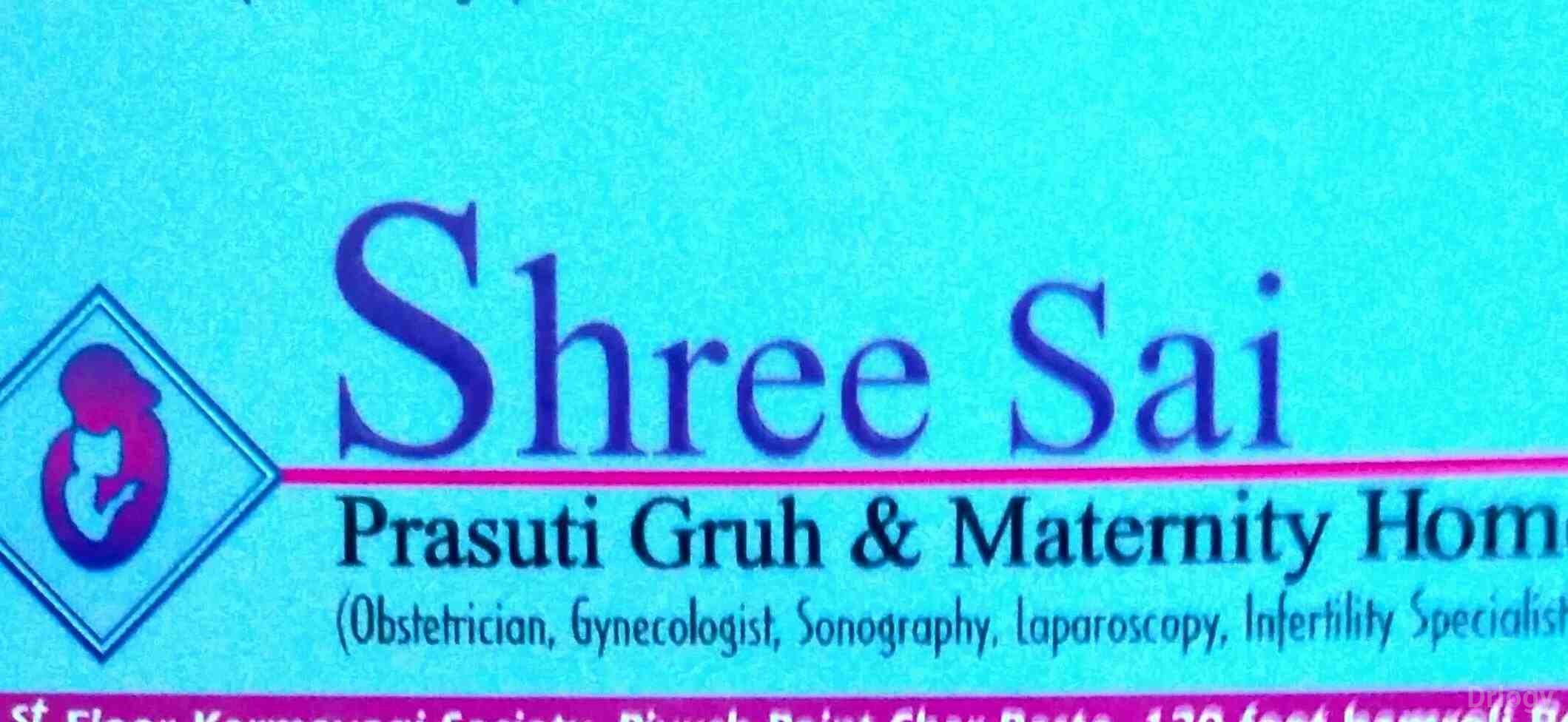 Sharee sai prasutigruh & maternity home in Surat